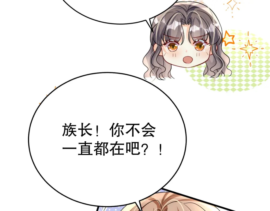 第32话 互通情意76