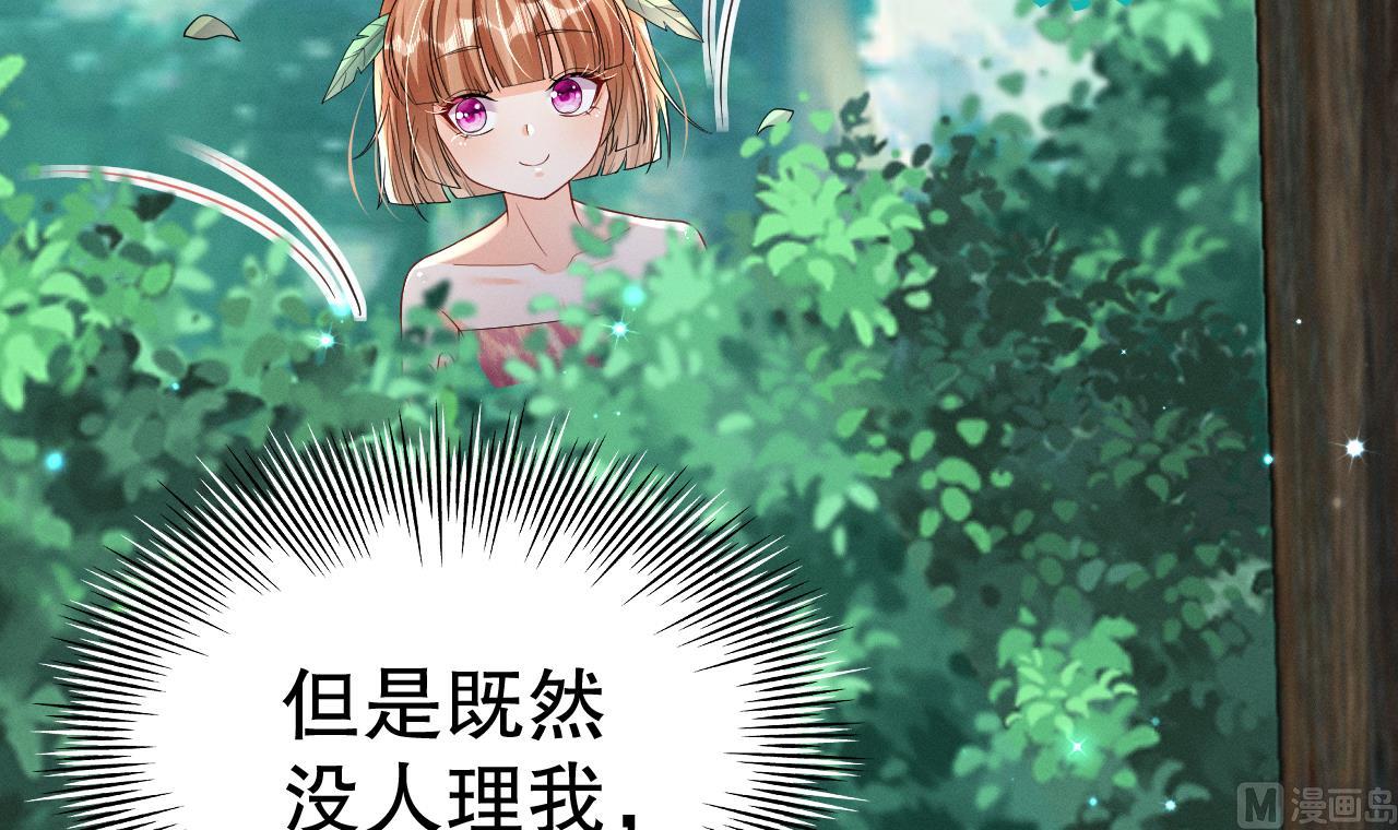 第6话 朗风的心意？26