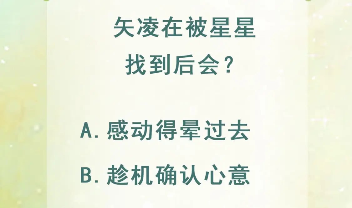 第31话 是美女族长呀88