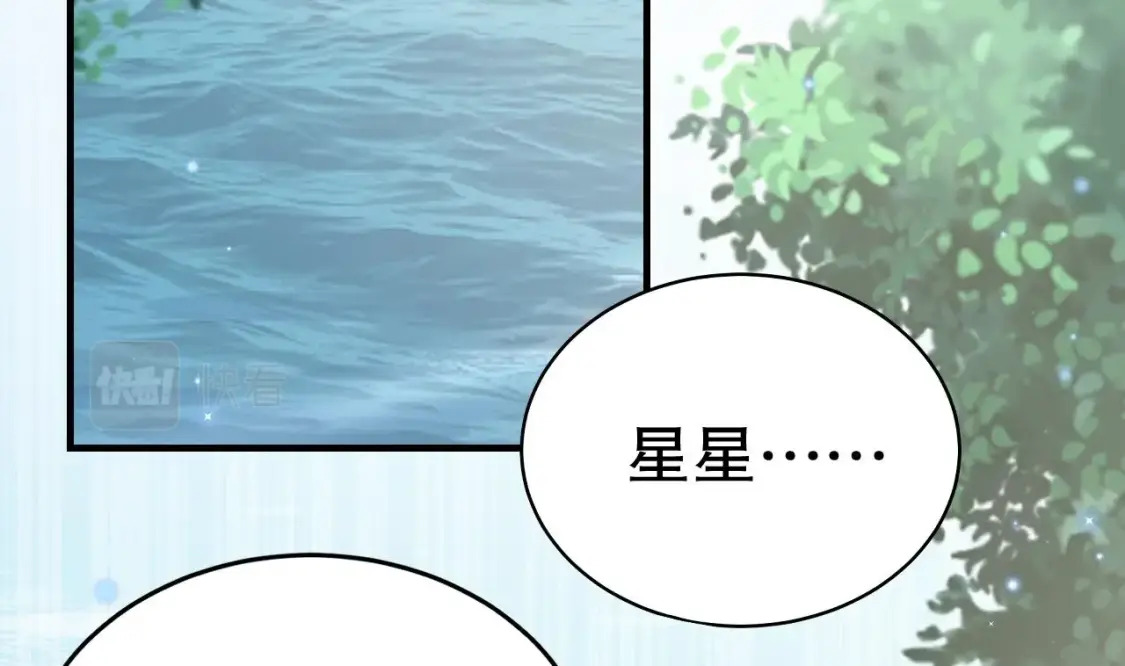 第34话 争风吃醋7