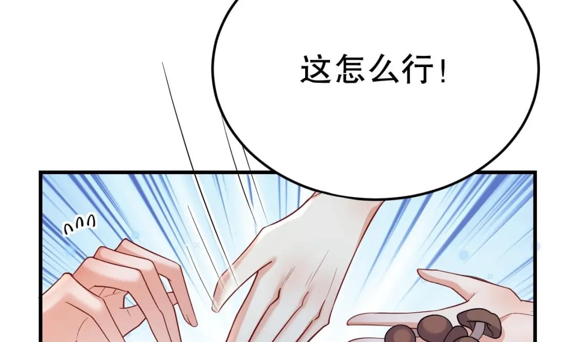 第35话 计划通？44