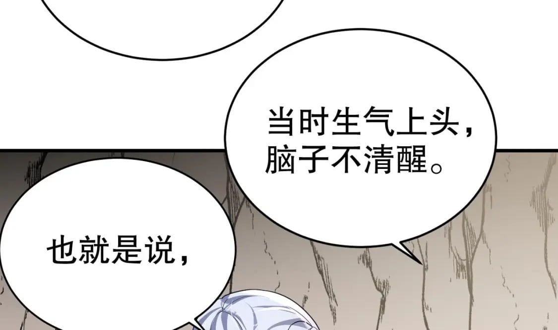 第32话 互通情意36