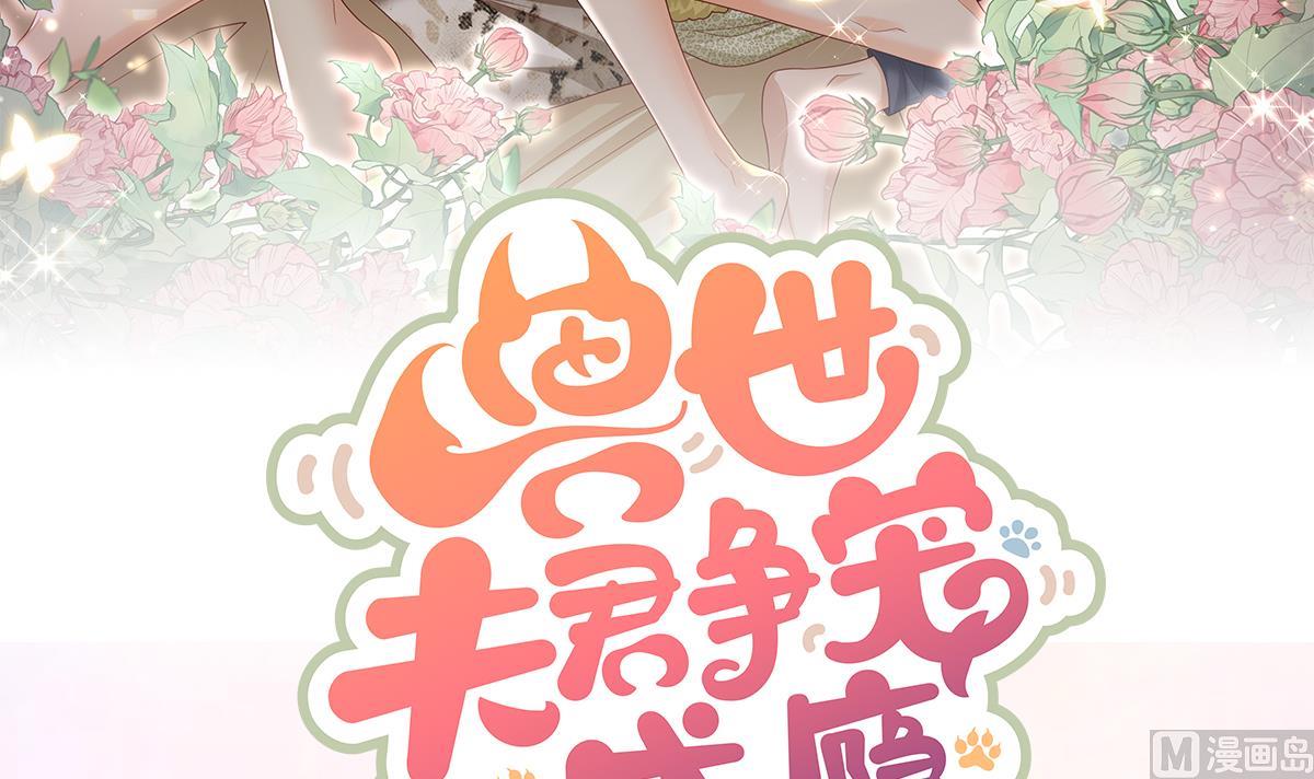 正式预告23