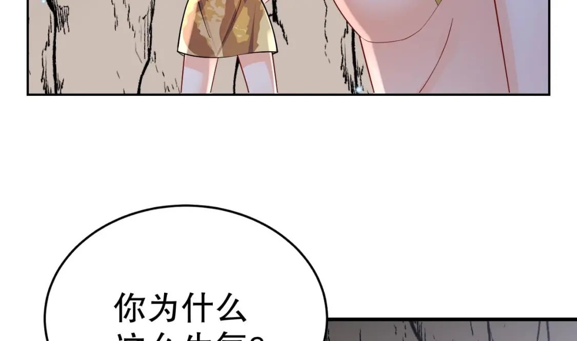第43话 吃醋的弟弟45