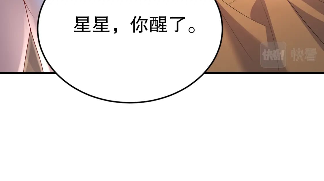 第21话 特殊治疗25