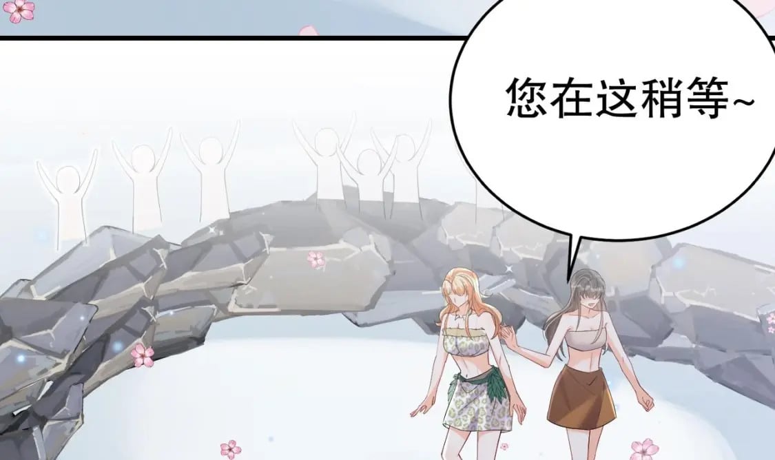 第53话 求婚？50