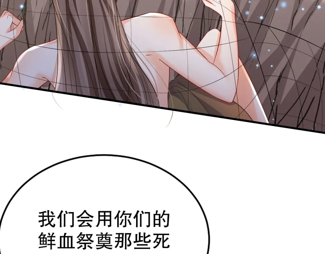 第17话 哪里来的小狮子8