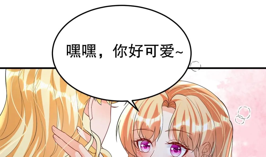 第55话 你要求的6
