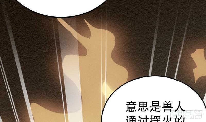 第13话 一个不够？16