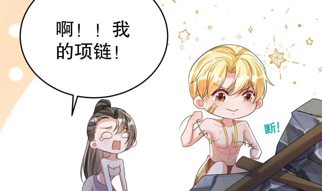 第44话 保护你56