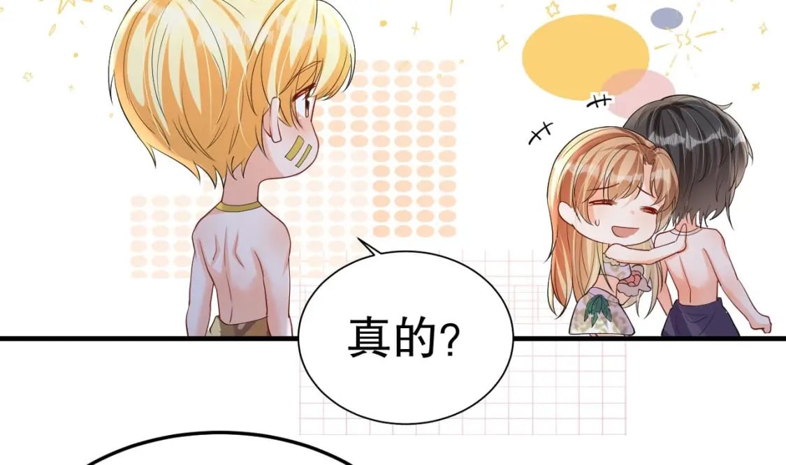 第53话 求婚？12