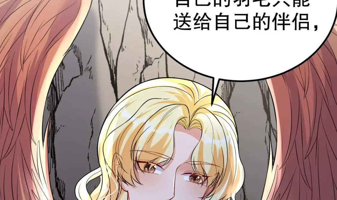 第40话 又被套路？26