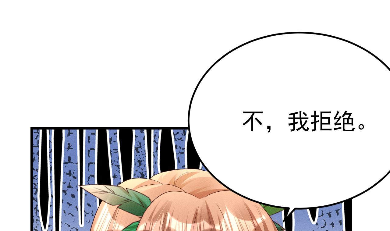 第1话 抱晕小狼崽？！96