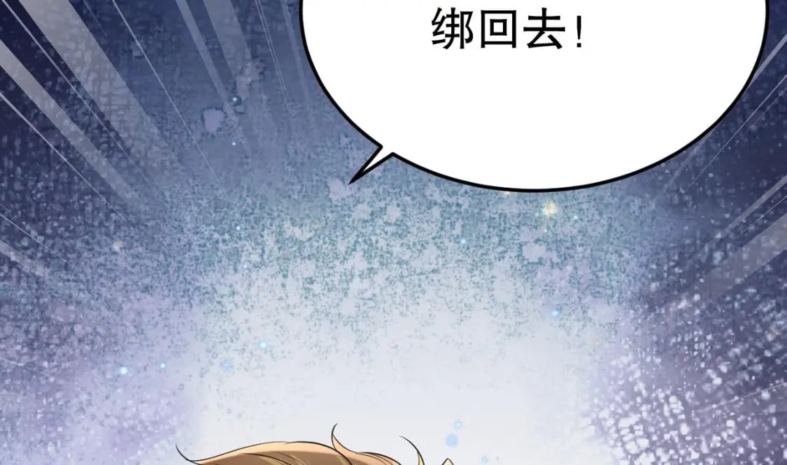 第18话 调戏他！12