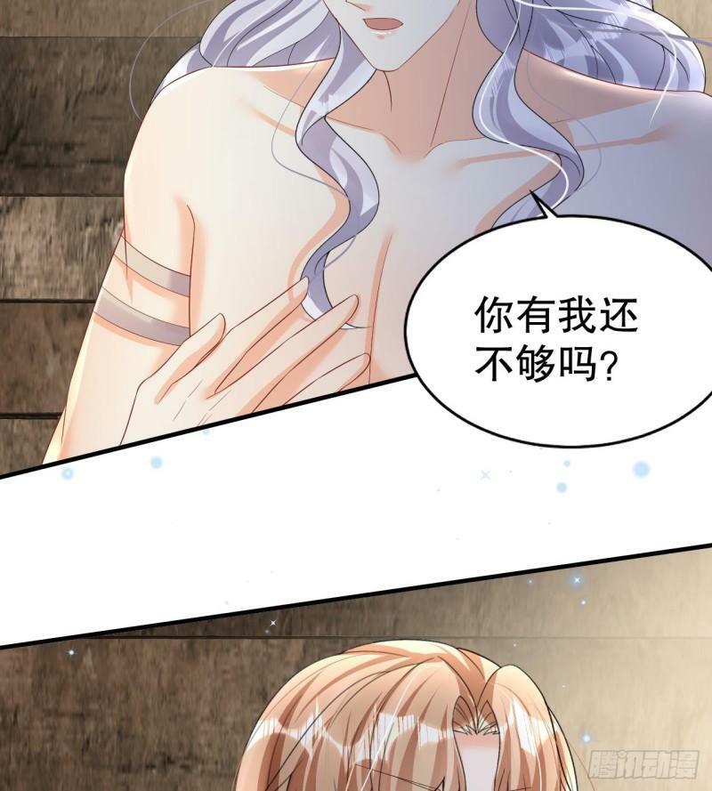 第13话 一个不够？61