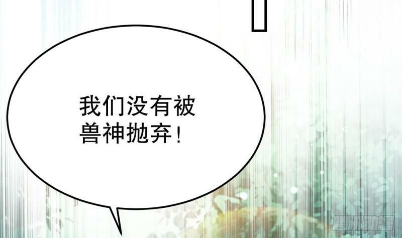 第11话 手感不错18