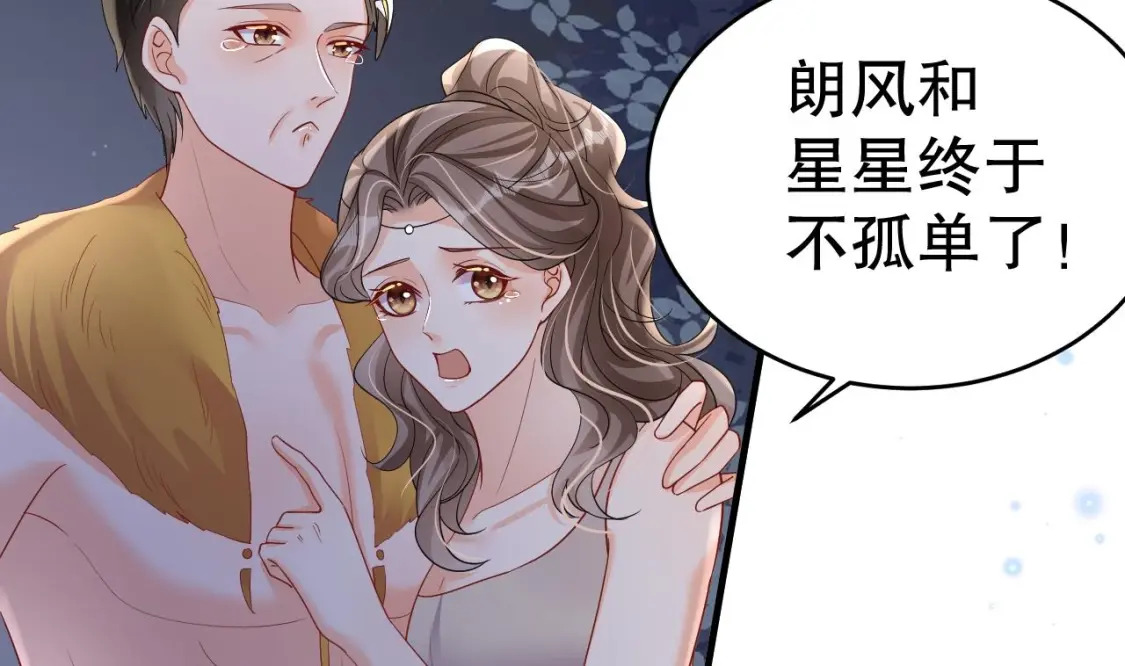 第24话 结契啦！34