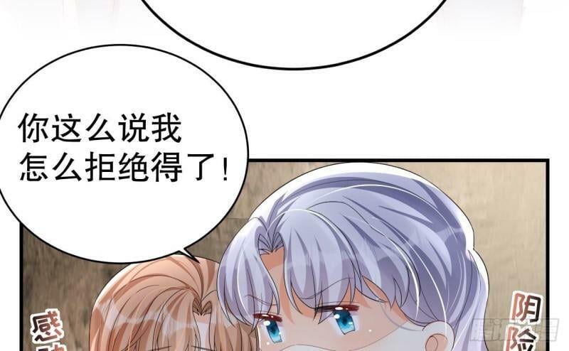 第14话 害羞了28