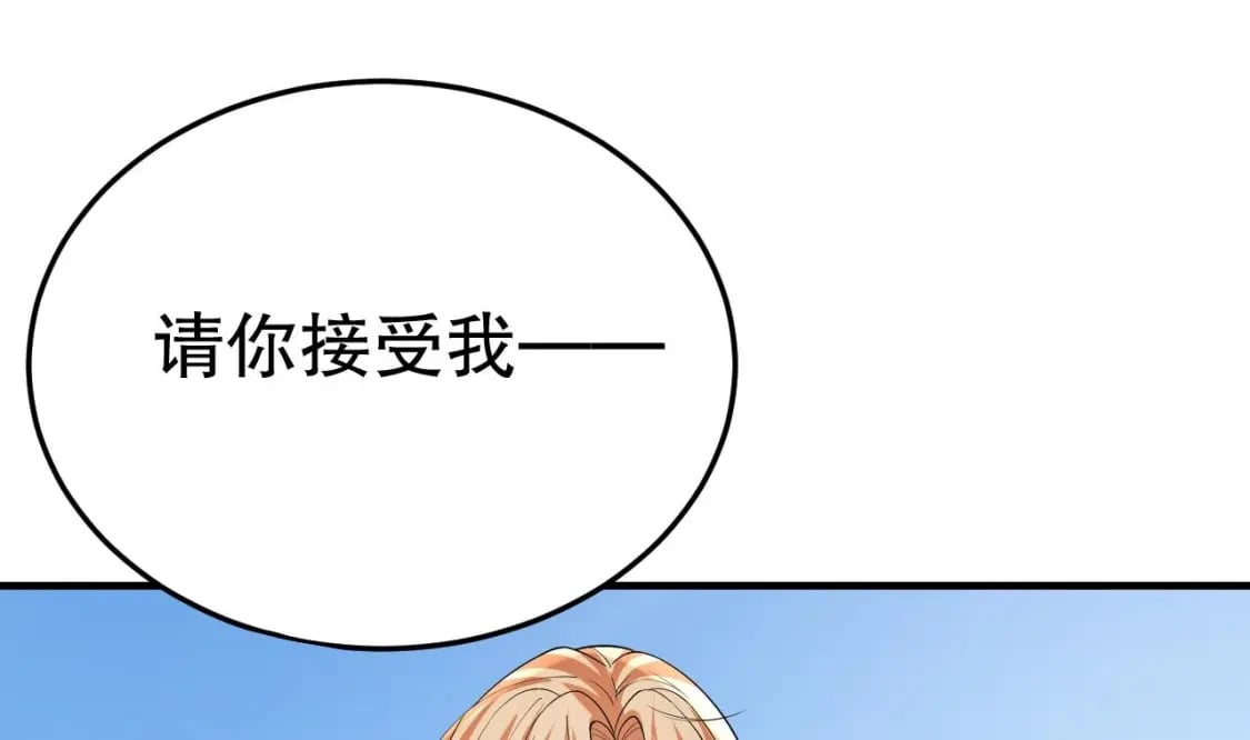 第53话 求婚？60