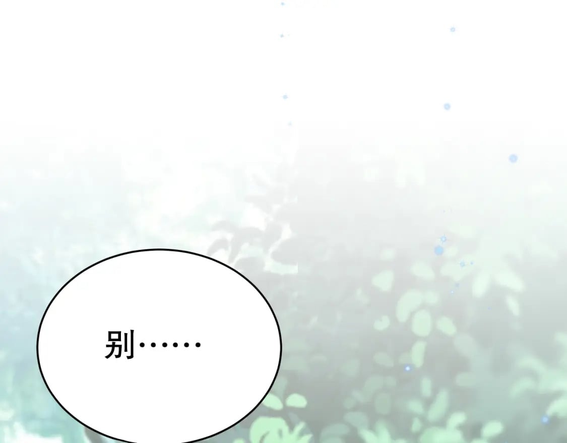 第21话 特殊治疗6