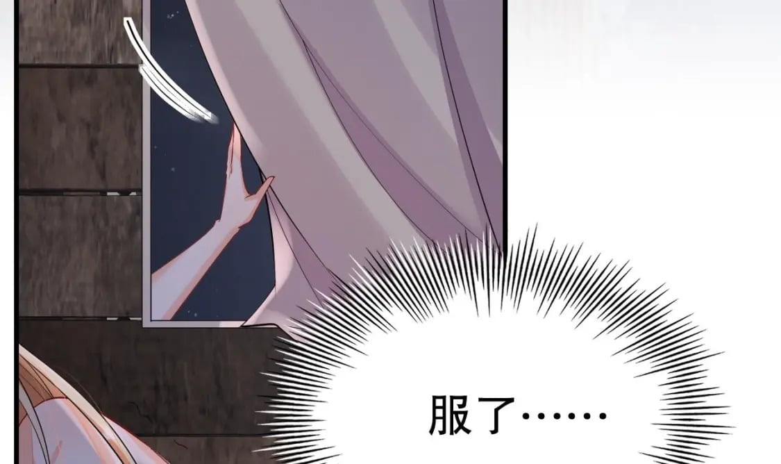 第36话 身份暴露！14