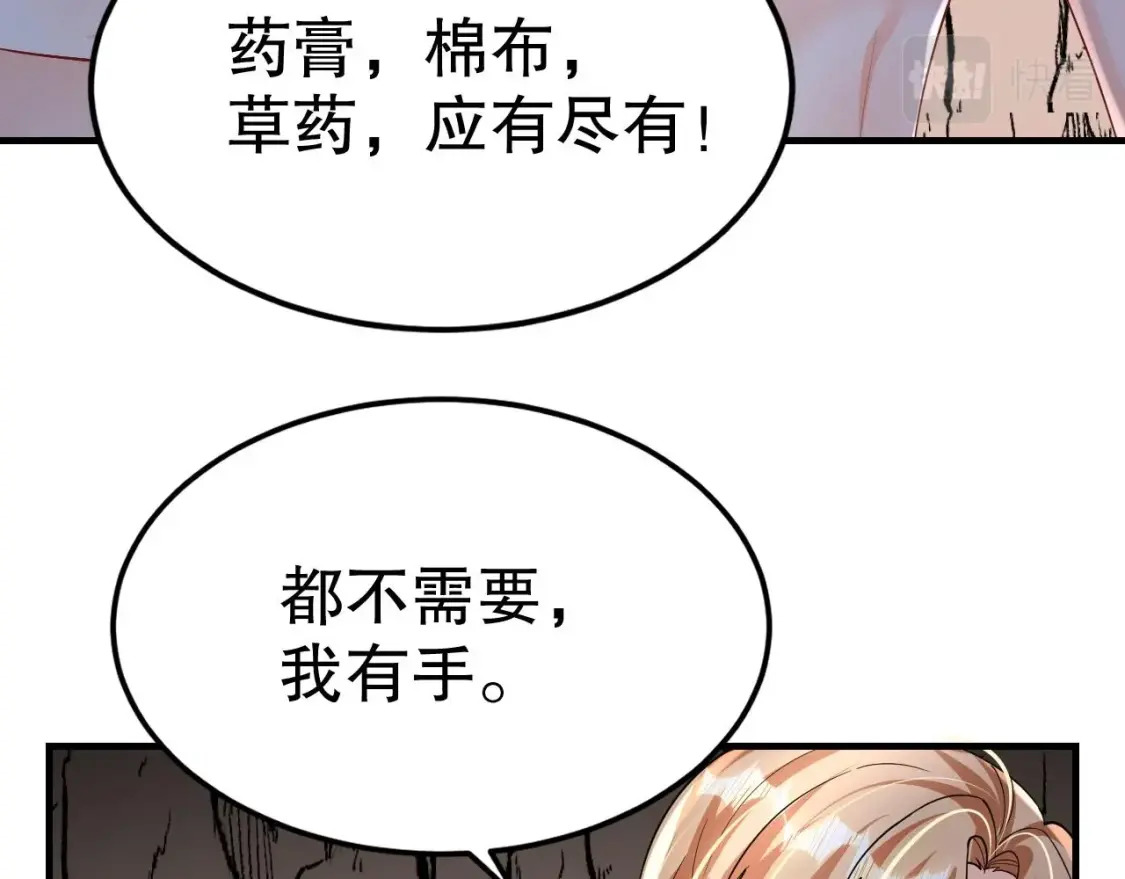 第25话 是误会啊59