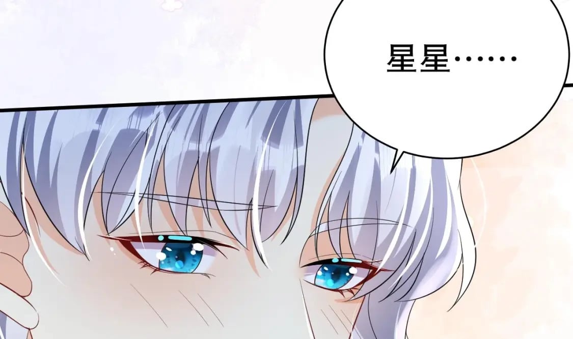 第32话 互通情意46