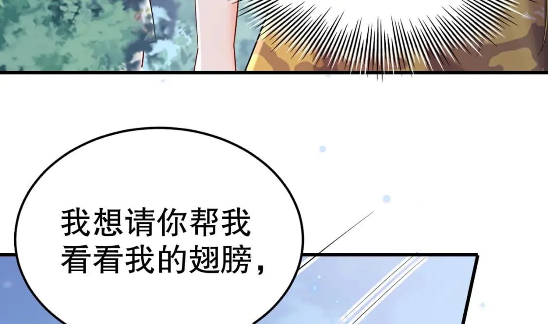 第47话 承认吧，你动心了！13