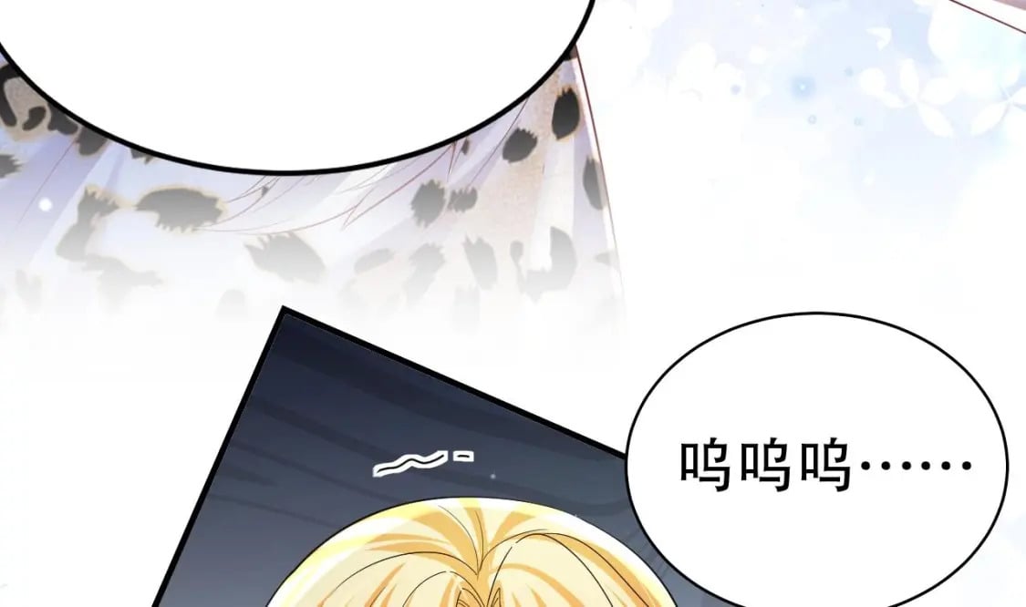 第44话 保护你37