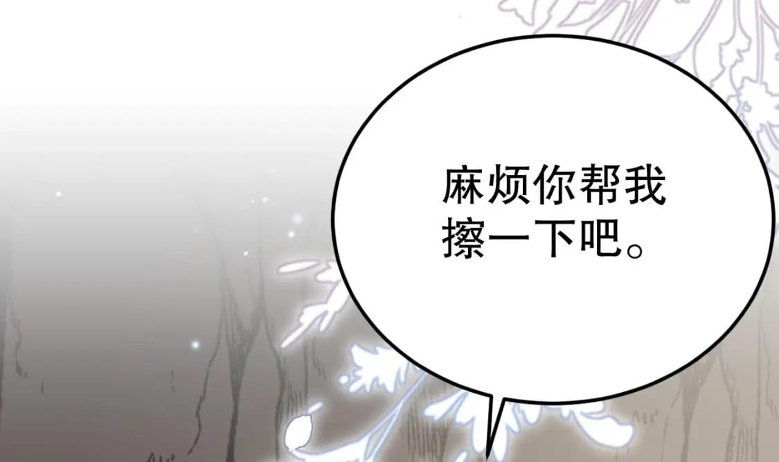 第25话 是误会啊26