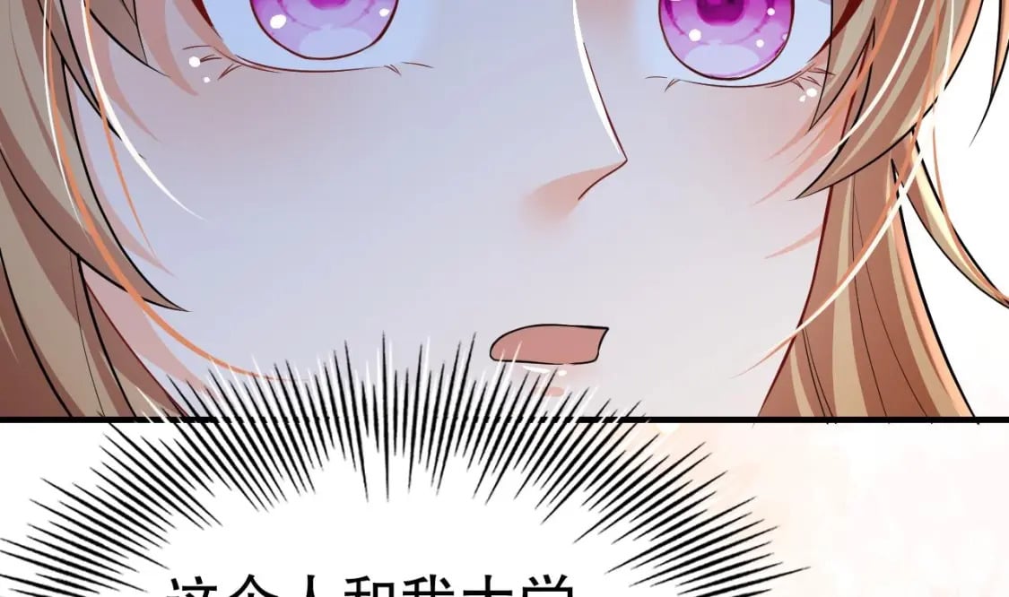 第29话 应习出场21