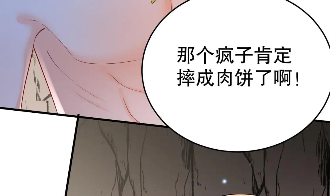 第29话 应习出场44