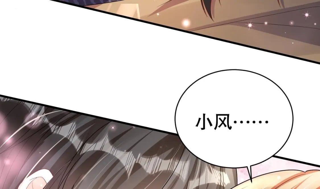 第21话 特殊治疗68