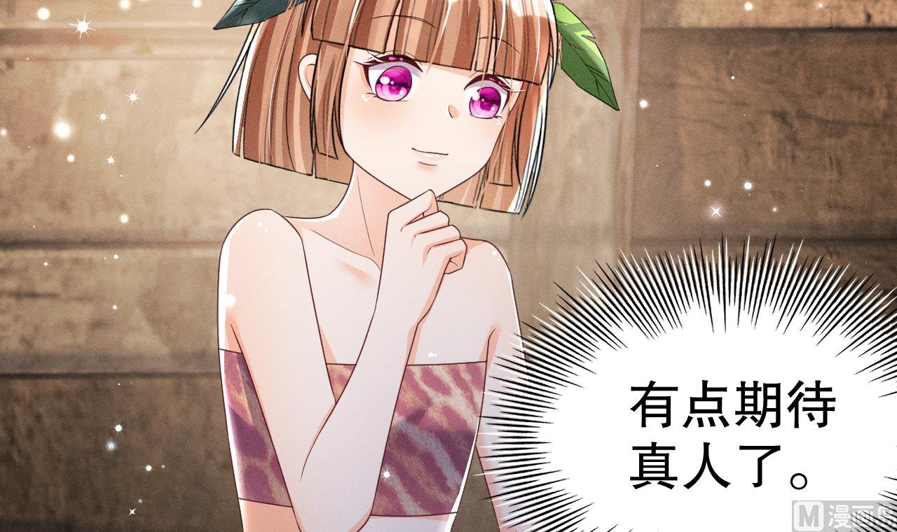 第3话 白狮不祥？89