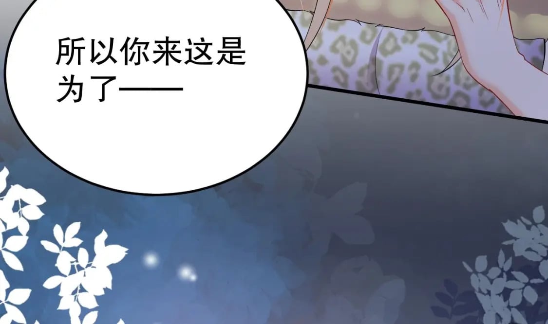 第26话 隔着门板？64