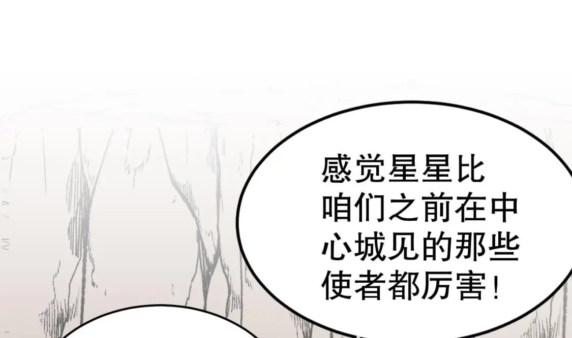 第41话 小别胜新婚79