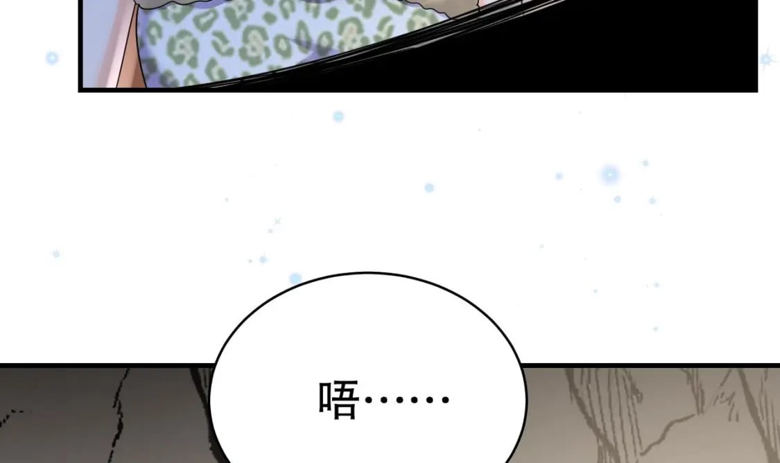 第32话 互通情意8
