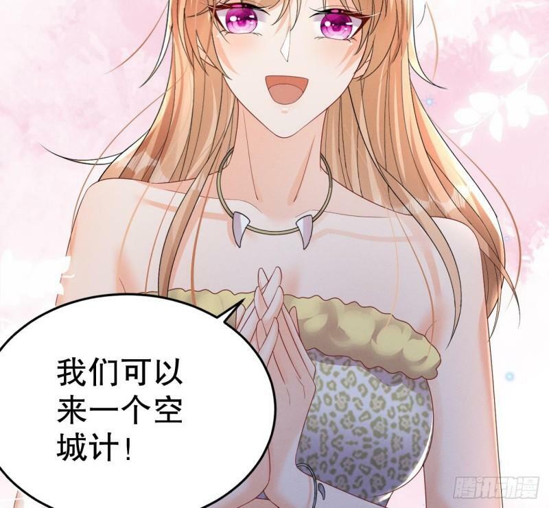 第14话 害羞了64