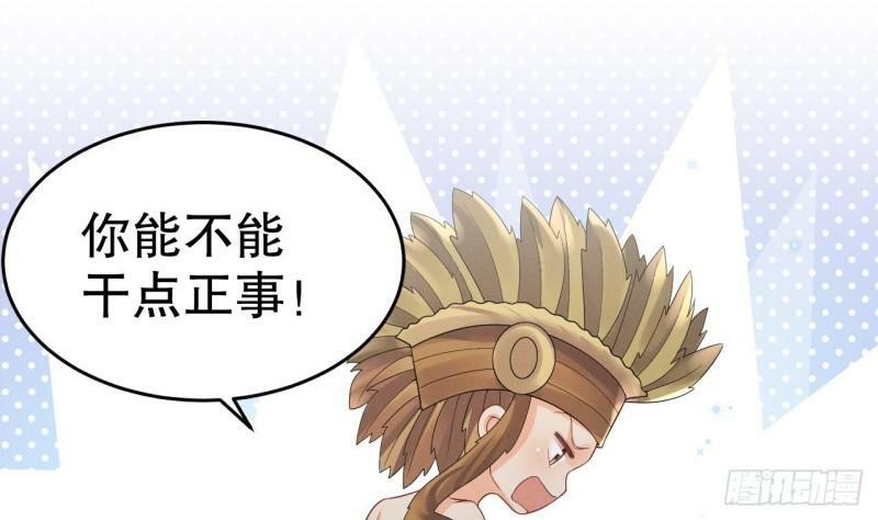 第14话 害羞了57
