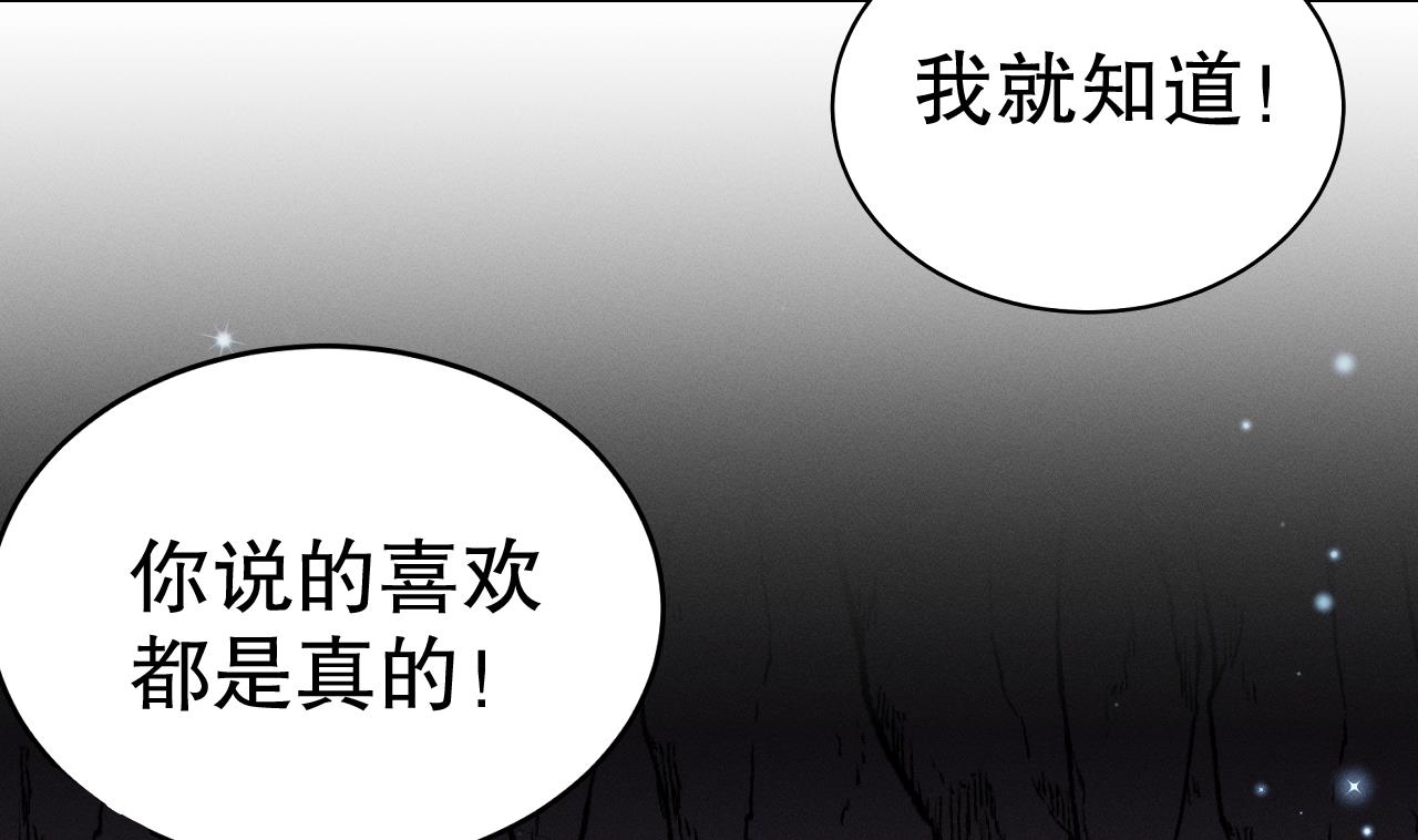 第9话 后院起火61