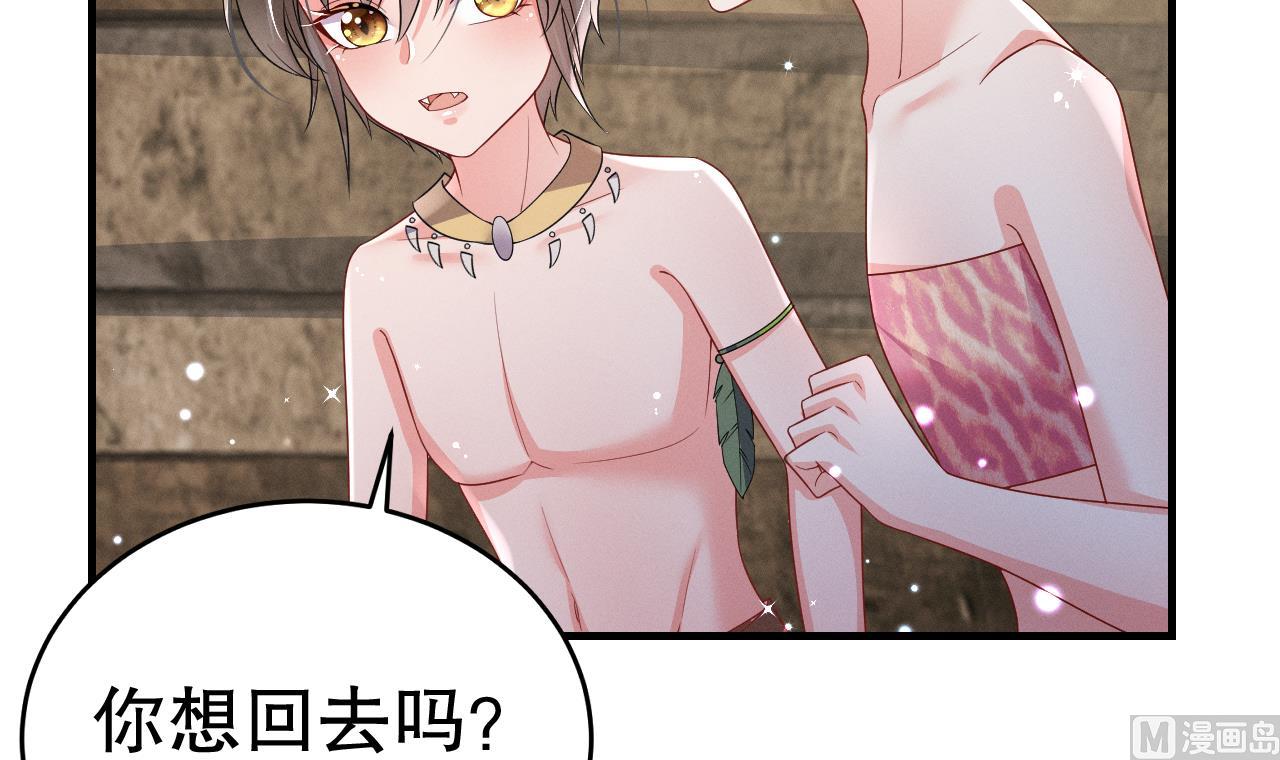 第7话 回家了？23