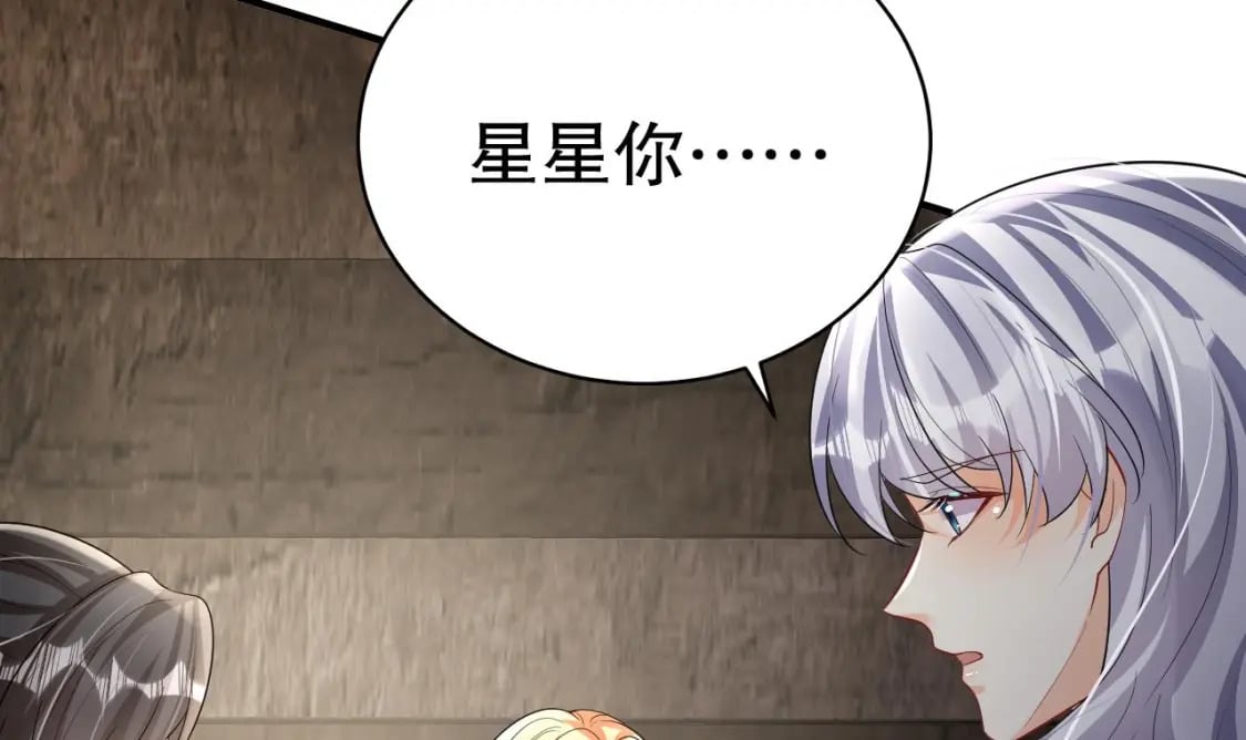 第18话 调戏他！74
