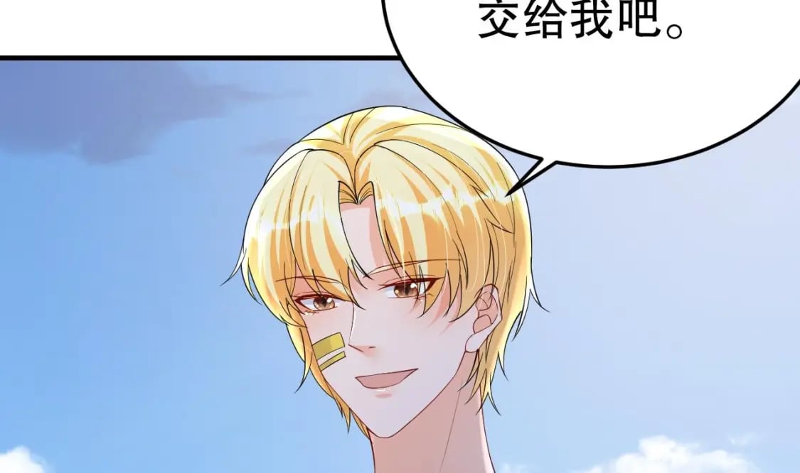 第54话 醉了？9