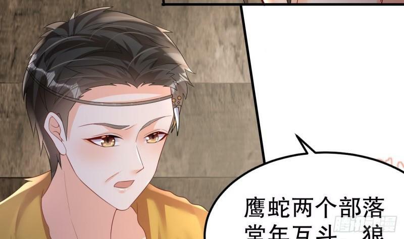 第14话 害羞了52