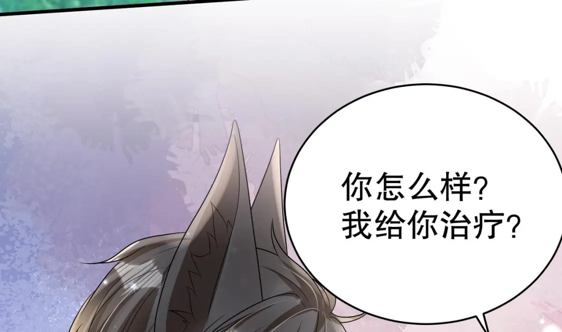 第20话 矢凌被偷家？64