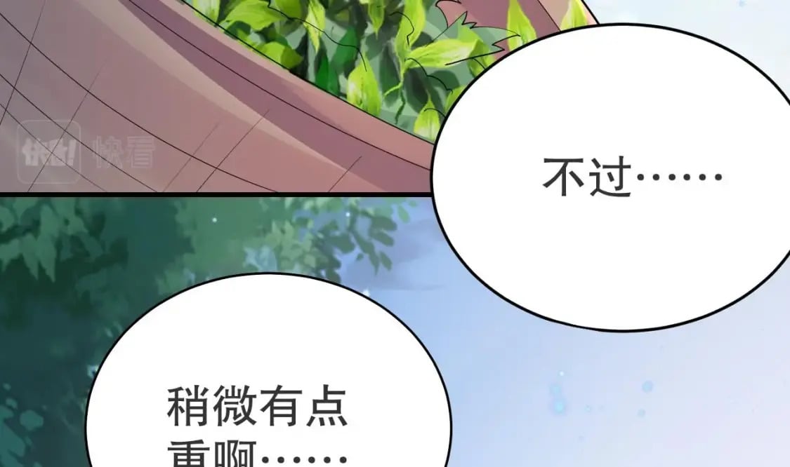 第51话 嘴硬22