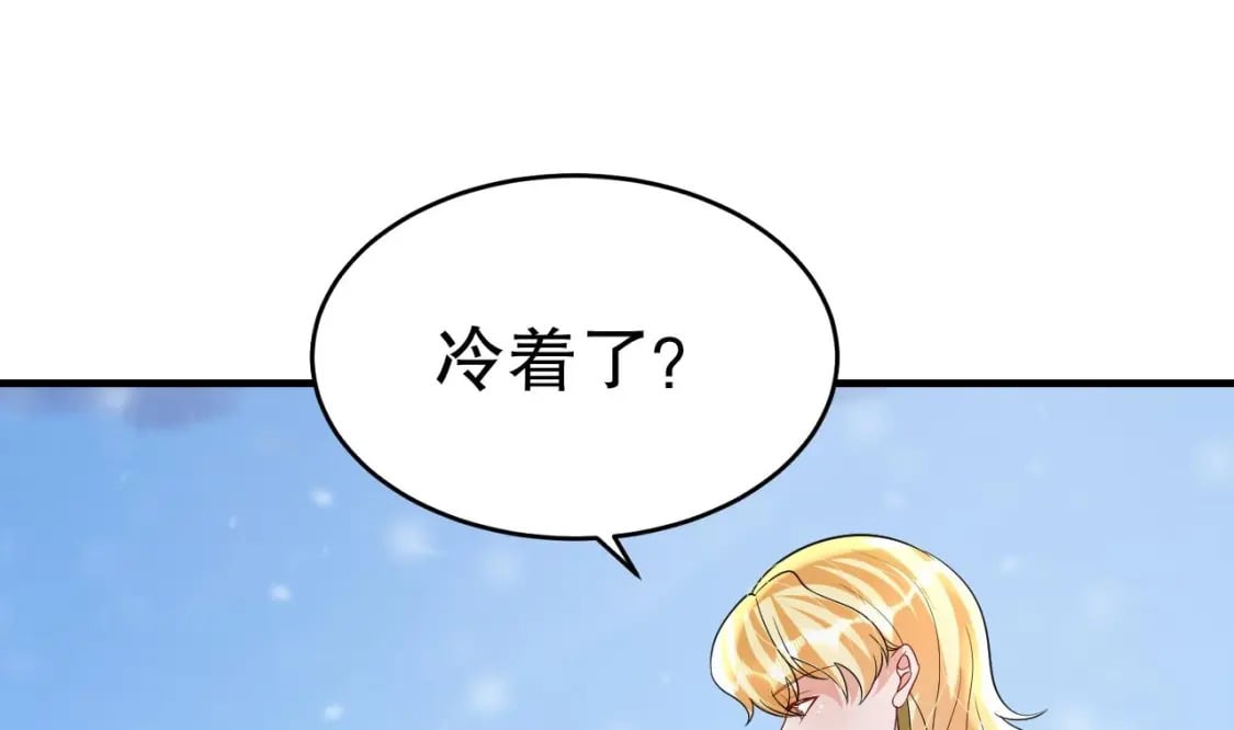 第42话 被困住了57