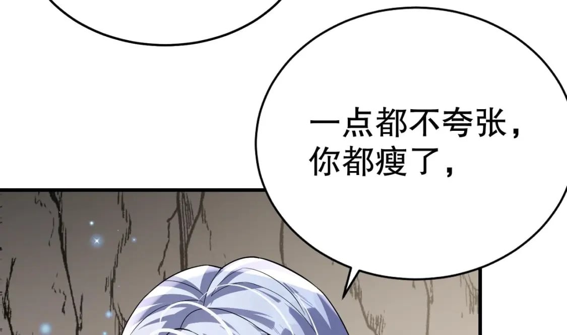 第33话 应习加入后宫？39