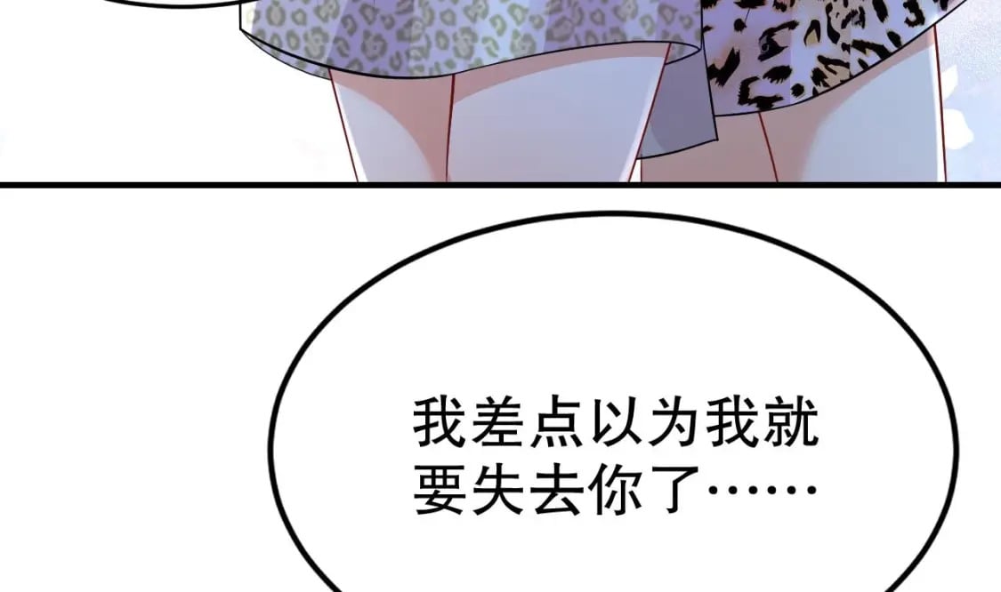 第45话 保护你40