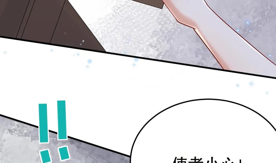第50话 为你而来48